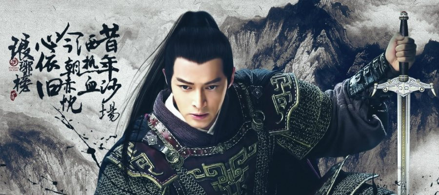Nirvana in Fire