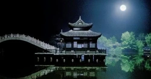 Nirvana in Fire