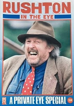Willie Rushton